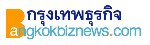 bangkokbiz